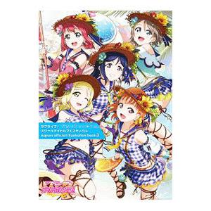 ラブライブ！スクールアイドルフェスティバルAqours official illustration ...