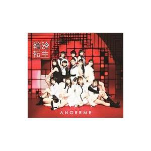 アンジュルム／輪廻転生〜ANGERME Past，Present＆Future
