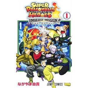 新品 / スーパードラゴンボールヒーローズ ウルトラゴッドミッション