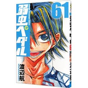 新品 / 弱虫ペダル (76-90巻) 全巻セット : 漫画全巻ドットコム Yahoo