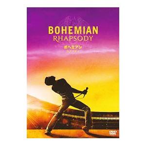DVD／ボヘミアン・ラプソディの買取情報