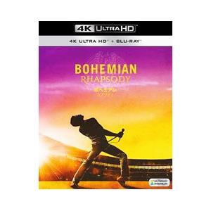 DVD／ボヘミアン・ラプソディ 4K ULTRA HD＋2Dブルーレイ
