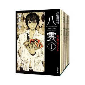 Z会 ZStudy 化学 東京大学 東大 2024年3月〜2025年2月 テキスト通年