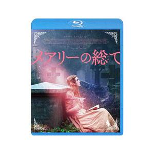 Blu-ray／メアリーの総て