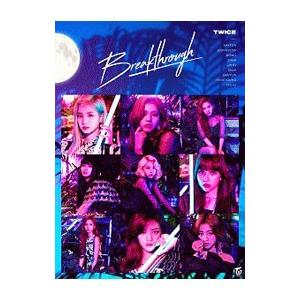 TWICE／Breakthrough 初回限定盤B