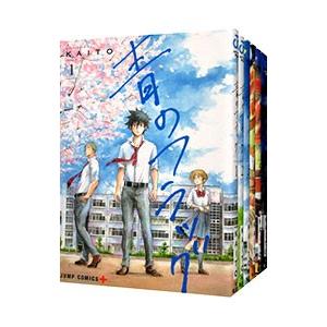 新品 / 神様のバレー (1-41巻 最新刊) 全巻セット : 漫画全巻ドット