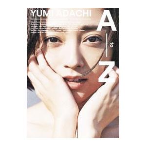 ＹＵＭＩ ＡＤＡＣＨＩ Ａ ｔｏ Ｚ／安達祐実