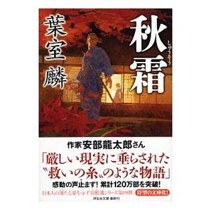 イギリス東インド会社 軍隊・官僚・総督/浜渦哲雄 : bookfan