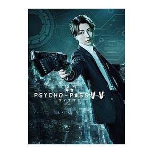 DVD／舞台 ＰＳＹＣＨＯ−ＰＡＳＳ サイコパス Ｖｉｒｔｕｅ