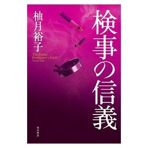 要件事実マニュアル 第7版 全5巻セット : かんぽうbookstore