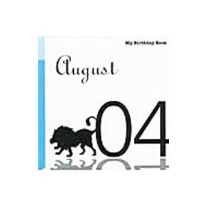 マイ バースデー ブック 8月4日／デアゴスティーニ ジャパン