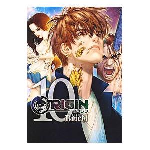 ORIGIN 10／Boichi