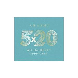 嵐／５×２０ Ａｌｌ ｔｈｅ ＢＥＳＴ!! １９９９−２０１９（初回限定盤２）｜ネットオフ ヤフー店