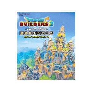 この必勝パターンを絶対に買え！！／A−10解析班 : ネットオフ
