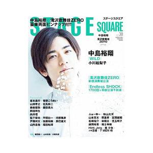 STAGE SQUARE Vol.38 Mook