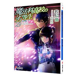 小学館（SHOGAKUKAN） 中古 予約商品 王の獣 1〜18巻 漫画 全巻セット