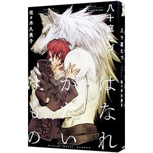 新人間革命 1巻から29巻+30巻上下の計31冊 全巻 単行本 セット 池田