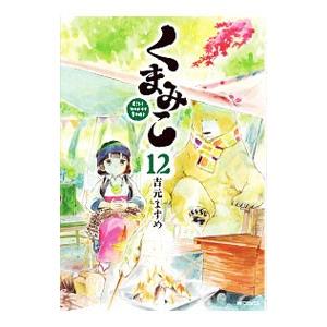 吉元 ますめの商品一覧 通販 Yahoo ショッピング