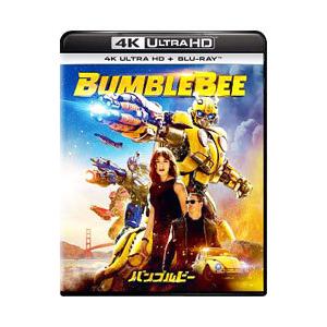 DVD／バンブルビー 4K Ultra HD＋ブルーレイ