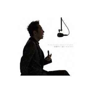 徳永英明／太陽がいっぱい Plein Soleli〜セルフカヴァー・ベスト 2 初回限定盤B