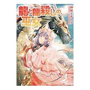 美品 新書太閤記 文庫版 全11巻 吉川英治 全巻 セット 全巻、表紙