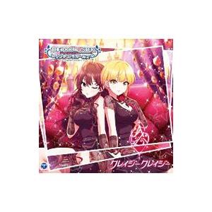 「アイドルマスター シンデレラガールズ スターライトステージ」THE IDOLM＠STER CIND...