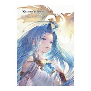 グランブルーファンタジーGRAPHIC ARCHIVE 5 ［シリアルコード付属なし］／一迅社