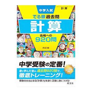 日本のベラ大図鑑 東方出版 西山一彦 日本のベラ大図鑑 | 西山
