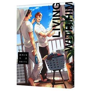 【サイン本】その警察官、ときどき野獣! 3 　　虎井シグマ 51zQYyVVqRL._AC_SY200_QL15_.jpg