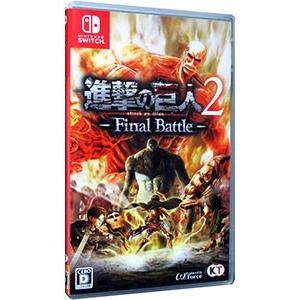 コーエーテクモゲームス 【新品】Switch 進撃の巨人2 -Final Battle