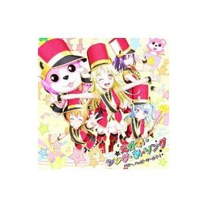 ハロー,ハッピーワールド!/「バンドリ!ガールズ...の商品画像