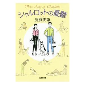 居眠り磐音 決定版 全51巻 佐伯泰英 文春文庫 全巻 セット 全巻、表紙