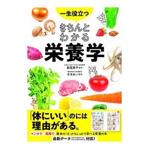 看護人材教育　2010年8・9月号（単行本） 看護人材教育 2010年8・9月号（単行本） 看護人材教育 2010年8・