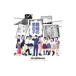 BEYOOOOONDS／眼鏡の男の子｜ニッポンノD・N・A！｜Go Waist 初回生産限定盤A