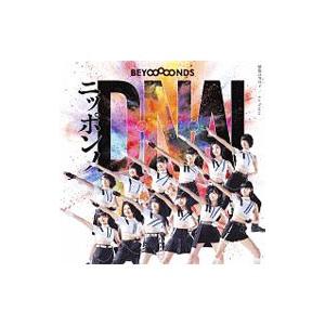 BEYOOOOONDS／眼鏡の男の子｜ニッポンノD・N・A！｜Go Waist 初回生産限定盤B