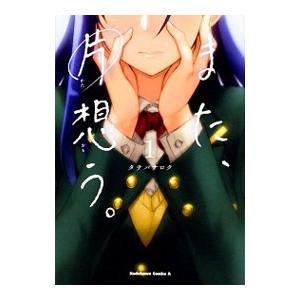 送料無料 ヴィンランドサガ 1-28巻 幸村誠 ヴィンランド・サガ 中古