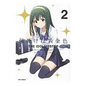 SHY 1〜27巻セット（9巻以降イラストペーパー付） シャイ SHY