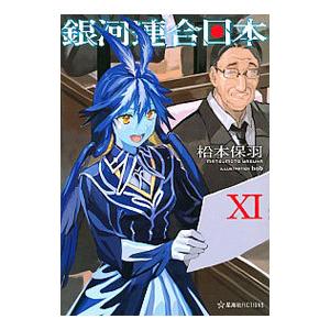 BLU-R】ゴールデンカムイ -北海道刺青囚人争奪戦- Blu-ray BOX