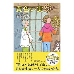 SAPIX サピックス 冬期/正月特訓入試必勝実戦演習 算数 【計10回分