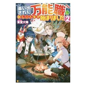 シャングリラ・フロンティア 全巻セット（1〜26巻） : 梅田 蔦屋書店