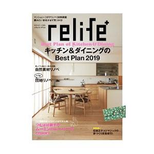 relife＋ vol．33／扶桑社