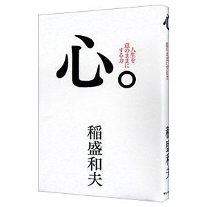 色彩戦略グラフィックス : ネットオフ ヤフー店 - 通販 - Yahoo