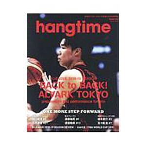 hangtime Issue012／芸文社