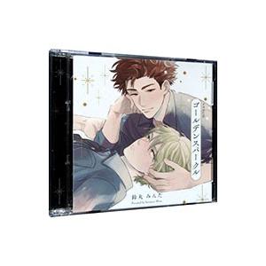 ボーイズラブ/ゴールデンスパークルの商品画像