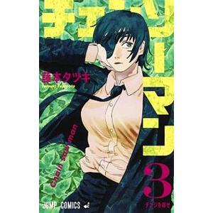 ナルトの漫画46冊です！ ナルトの漫画46冊です！ NARUTO -ナルト- 46 | 岸本 斉史 |本 | 通販