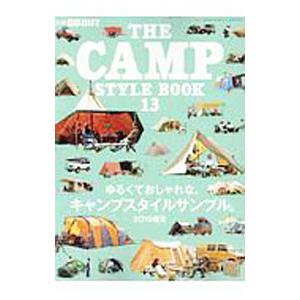 ＴＨＥ ＣＡＭＰ ＳＴＹＬＥ ＢＯＯＫ １３／三栄