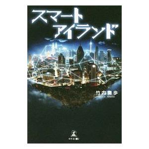 竹内歩の商品一覧 通販 Yahoo ショッピング