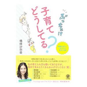 プリパス 知恵の館文庫 数学の思考回路 コンプリート 1〜21 全て未使用
