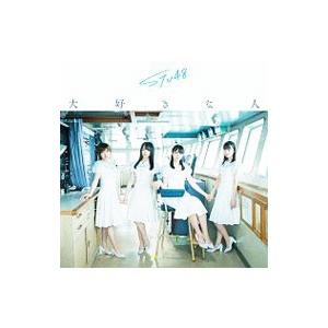 STU48／大好きな人（Type A） 初回限定盤