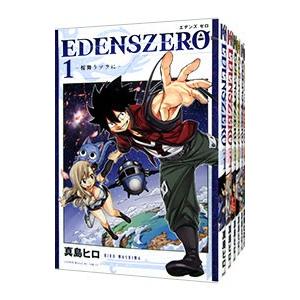 EDENS ZERO 1〜33全巻セット エデンズゼロ 真島ヒロ